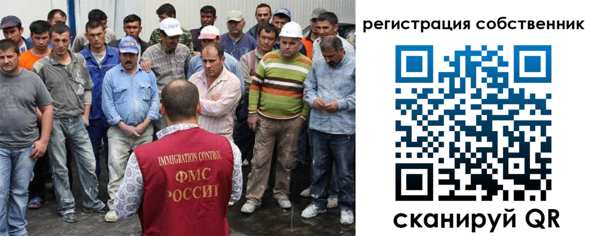 временная регистрация недорого в Новодвинске